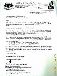 Proses pendaftaran pelajar ke tingkatan satu 2018 dibuka mulai 1 ogos 2017. Unit Hem Ppdkb Sistem Penarafan Keselamatan Sekolah Facebook