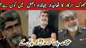 Malik Raza AKA Jahandaad from Jhok Sarkar| Malik Raza Biography