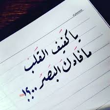 15 likes 1 comments محمد جاويش m jaweesh1 on instagram quotes arabic quotes words