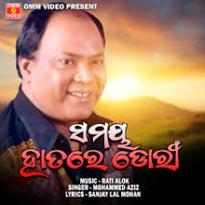 Stream Mohammed Aziz