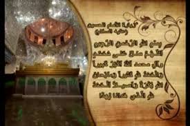 See more of ‎الحاج عبد علي لطفي الكربلائي‎ on facebook. Ø§Ù„Ø²ÙŠØ§Ø±Ø© Ø§Ù„Ù…Ø·Ù„Ù‚Ø© Ø¨ØµÙˆØª Ø§Ù„Ø­Ø§Ø¬ Ø¹Ø¨Ø¯ Ø¹Ù„ÙŠ Ù„Ø·ÙÙŠ ÙƒØ±Ø¨Ù„Ø§Ø¡