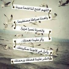 خلفيات دينيه معبره عالية الجودة اجمل صور دينية مؤثرة فوتوجرافر