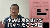 マルコロン (Youtuber)