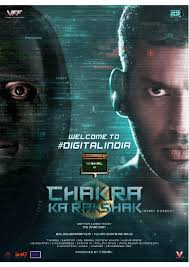 More featured on rt > top headlines. Top 5 Hindi On Twitter Chakrakarakshak Now Has A Release Date The Hindi Dubbed Version Of The Tamil Film Chakra Is Set To Release On The 19th Of February 2021 Stars Vishal Shraddhasrinath