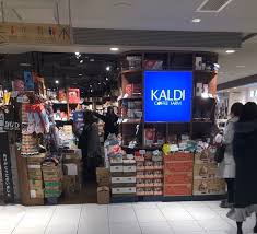 Jun 08, 2021 · カルディの店舗では、レジ前の目立つ位置に置かれることも多いというこの商品。 かなりの人気があるようで、筆者が購入した店舗では、棚に大量に積まれており、なおかつ「お一人様お二つまで」というpopまで添えられていました。 ã‚«ãƒ«ãƒ‡ã‚£ã‚³ãƒ¼ãƒ'ãƒ¼ãƒ•ã‚¡ãƒ¼ãƒ  äº¬é˜ªãƒ¢ãƒ¼ãƒ«åº— Kaldi Coffee Farm äº¬æ©‹ ãã®ä»– é£Ÿã¹ãƒ­ã‚°