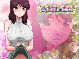 toaru hahaoya no ayamachi - Page 1 - HentaiEra