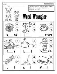 Your Class Will Be Ready To Lasso Diphthongs With This No Prep Resource To Practice The Oi Sound And Oy Sound Learning Phonics Diphthongs Phonics Worksheets