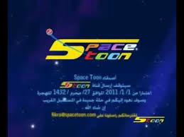 إعلان توقف قناة سبيس تون الإنجليزية Youtube