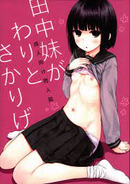 田中 くん は いつも けだる げ えろ ❤️ Best adult photos at doai.tv