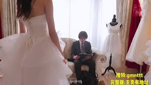 新娘走光偷拍婚纱走光