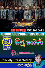 Shaa fm sindu kamare with ahungalla flemingoes mp3 duration 1:34:24 size 216.06 mb / shaa fm 22. Shaa Fm Sindu Kamre With Marawila Degree 2019 10 11 Videomart95