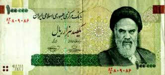 ریال Iranian Monny Iran Monny Persian Gold ریال پول ایران Historical Figures Historical Art