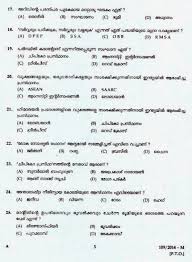 Grade 6 Pep Exam Questions And Answers