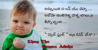 Facebook Quotes For April Fools Quotesgram