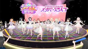 Love Live! Superstar!! Season 2 Anime Premieres on July 17 - News - Anime  News Network