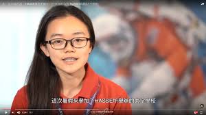 太空學校研習))迎接火星時代，最佳創新與領導能力研習x NASA