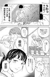 JKエロ漫画】レイプされてエッチが好きになってしまった女子高生！ノーパンで男子を連れ出して野外生ハメ！ | えろ漫画まとめPLACE