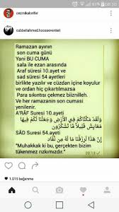 Mesela bir tutam tuzu cüzdanınıza koyun. Balett Tisztan Ber Cuzdan Duasi Araf Suresi 10 Ayet Breakingthecycles Org