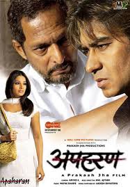 अपहरण (2005)