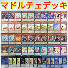 遊戯王 マドルチェ デッキ】マドルチェマジョレーヌ 朱光の宣告者 マドルチェプロムナード クイーンマドルチェティアラミス マドルチェプディンセスショコアラモード  フレッシュマドルチェシスタルト ハーピィの羽根帚 丘と芽吹の春化精の通販 サイコロ（490799972 ...
