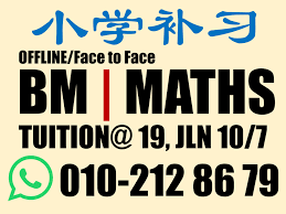 In the next 12 years, our team of 14 tutors grew into 60, spread across 9 branches including usj, pj, klang, sri petaling, shah alam and more of klang valley, malaysia. Puchong Bm Tuition Home Facebook