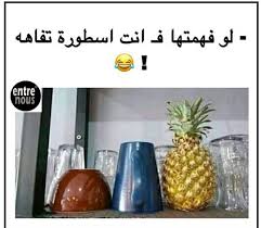pin by r ahil on laughing fun quotes funny funny study quotes funny mom jokes