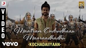 Kochadaiiyaan Maattram Ondrudhaan Maaraadhadhu Video A R Rahman Rajinikanth Dee Youtube Be the first to review this itemimdb 6.31h 58min2014nr. kochadaiiyaan maattram ondrudhaan maaraadhadhu video a r rahman rajinikanth dee