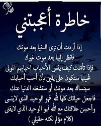 صور صورواتس مكتوب عليها اجمل الصور لحالات الواتس 1313 3 Funny Arabic Quotes Quran Quotes Muslim Quotes