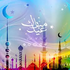 Free ramadan mubarak wishes cards 2021 2,939 view joy and blessings during ramadan festival with wishes. Ramadan Mubarak Card With Arabic Calligraphy Eid Al Adha Eid Al Fitr Royalty Free Cliparts Vectors And Stock Illustration Image 80608703