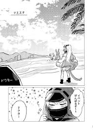 Последние твиты от ケイン・ヤリスギ「♂」 (@kein_yarisugi). ã‚†ã‹ã„ãªãƒ‰ã‚¯ã‚¿ãƒ¼ã¨ã‚·ãƒ«ãƒãƒ¼ã‚¢ãƒƒã‚·ãƒ¥å®¶ Cycm ã‚³ãƒ¦ã‚³ãƒ  ã‚¢ãƒ¼ã‚¯ãƒŠã‚¤ãƒ„ åŒäººèªŒã®ã¨ã‚‰ã®ã‚ãªæˆå¹´å'ã'é€šè²©