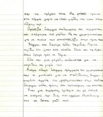 Επίσης, υποψήφιοι, εκπαιδευτικοί, διοικητικό και λοιπό προσωπικό θα προσέρχονται στα εξεταστικά κέντρα. Ek8esh Episkepsh Sto Arxaiologiko Moyseio Ths 8essalonikhs H Ta3h Mas