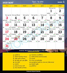 30 October 2002 Hindi Tithi In 2020 Marketing Calendar Template Monthly Calendar Template Calendar