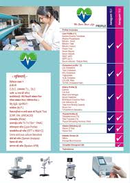 Don't make the mistake of thinking that you're too young to consider your health care needs. V Life Care Diagnostic Centre Posts Facebook