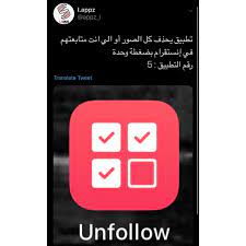 pin by kholoud hassan on تطبيقات video editing apps iphone iphone photo editor app phone application