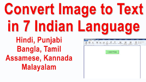 How To Convert Image To Text In Hindi Punjabi Bangla Tamil Assamese Kannada Malayalam Ocr Youtube