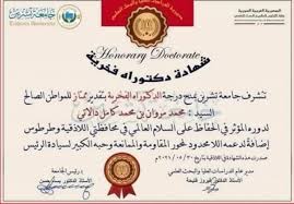 وسط حضور غفير في مجلس النواب، من نواب مجلس النواب المتخلي والرؤساء السابقون ورؤساء الحكومات السابقين ورئيس الحكومة يوسف الشاهدوأعضاء الحكومة وممثلي الهيئات والمنظمات الوطنية، وعدد من الشخصيات الوطنية، إضافة إلى أعضاء السلك الدبلوماسي المعتمدين بتونس، قام الرئيس المنتخب قيس سعيّد بأداء اليمين الدستورية وإلقاء خطاب للشعب التونسي. Ø§Ù„Ø³ÙˆØ±ÙŠ Ø§Ù„ÙŠÙˆÙ… Ø¯ÙƒØªÙˆØ±Ø§Ø© ÙØ®Ø±ÙŠØ© Ù„Ù…Ù† ÙŠØ­Ø¨ Ø¨Ø´Ø§Ø± Ø§Ù„Ø£Ø³Ø¯ Ø¬Ø¯Ø§