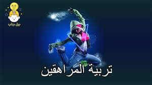 تويتر سكس صور