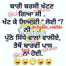 Cute Quotes For Life Funny Quotes In Hindi Culture Quotes