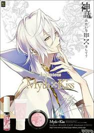 pin by barbie on tsukiuta the animation cute anime guys cute anime boy anime artwork