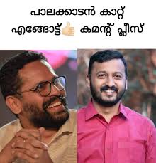 ഒരു ജോലി...