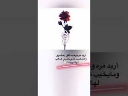 ستوري انستا حزين Youtube Photo Convenience Store Products