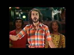 Michel Fugain Chante La Vie Chante 1976 Youtube