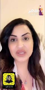العجوز و الشايب و بر الوالدين samar almogren سمر المقرن