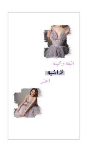Pin By Rarara On Words Photo Ideas Girl Stylish Girl Images Bride Updo