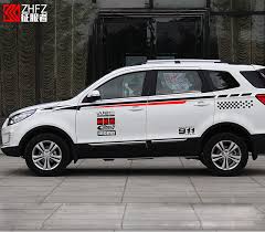 富强汽车电子配件-常德市富强电子产品有限公司