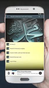 Kitab ini banyak dibaca oleh umat muslim. Maulid Al Barzanji Arab Latin Lengkap For Android Apk Download
