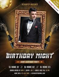 Birthday Party Flyer Templates Psd Free Free Birthday Party Psd Flyer Template Birthday Flyer Free Birthday Stuff Flyer