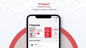 Alfa bank jsc, the corporate treasury of the alfa group, is one of the largest private commercial banks in russia. Mobilnoe Prilozhenie Alfa Bank Kazahstan Youtube