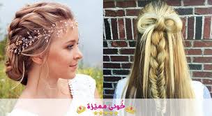 اجمل تسريحات شعر طويل ناعمة و مرفوعة للاعياد و المناسبات longhairstyles dutchbraid stylishhair موضة تسريحات الشعر تسريح long hair styles hair styles hair
