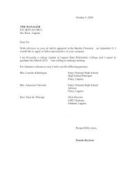 Application Letter Semi Block Style 1 728 Jpg 728 942 Block Lettering Lettering Application Letter Sample